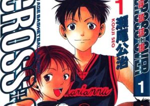 titip jepang - anime basket