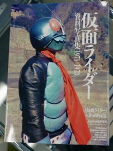 Titip Jepang-Kamen Rider: A Collection of Documentary