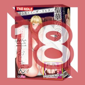 Tamatoys - Seika Jogakuin Kounin Sao Ojisan - Louise Richter LE Tamatoys - Seika Jogakuin Kounin Sao Ojisan - Louise Richter LE