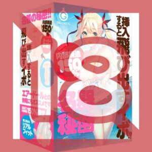 G PROJECT - The secret of the masterpiece G PROJECT - The secret of the masterpiece