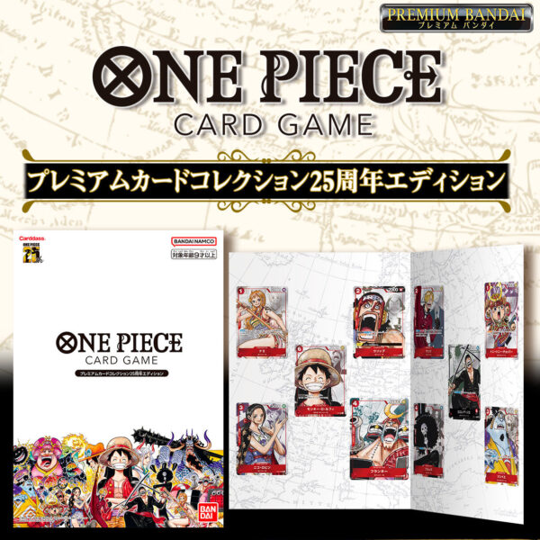 ONE PIECE Premium Card Collection 25th Anniversary Edition
