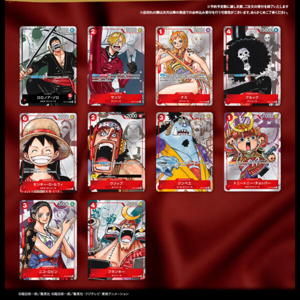 ONE PIECE Premium Card Collection 25th Anniversary Edition