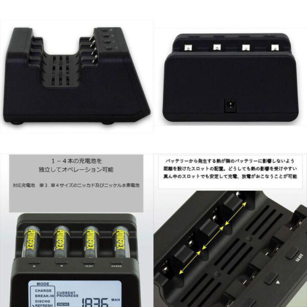 POWEREX Battery Analyzer MH-C9000PRO