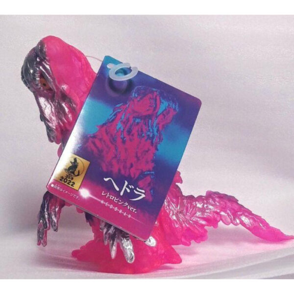 Pollution Monster Hedorah 50th Anniversary Retro Pink ver. Movie Monster