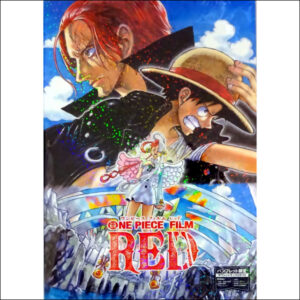 [CD ]ONE PIECE FILM RED Deluxe Edition