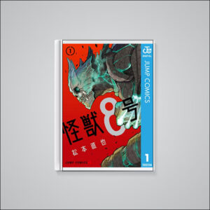 Kaiju No.8 Vol.1 (Jump Comics)