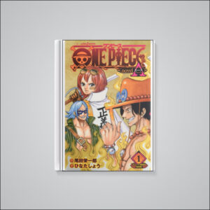 ONE PIECE novel A - Spade Pirates Formation 1 (JUMP J BOOKS)