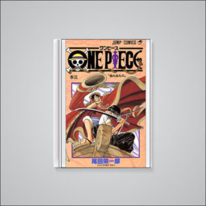 ONE PIECE Vol.3 (Jump Comics)