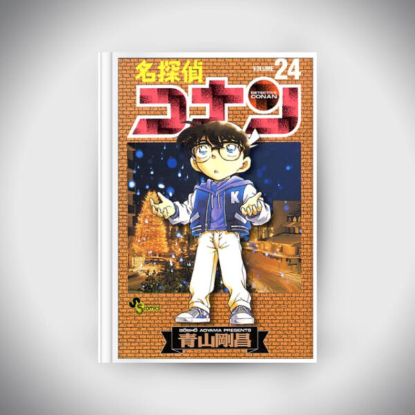 Detective Conan Vol.24 (Shonen Sunday Comics)