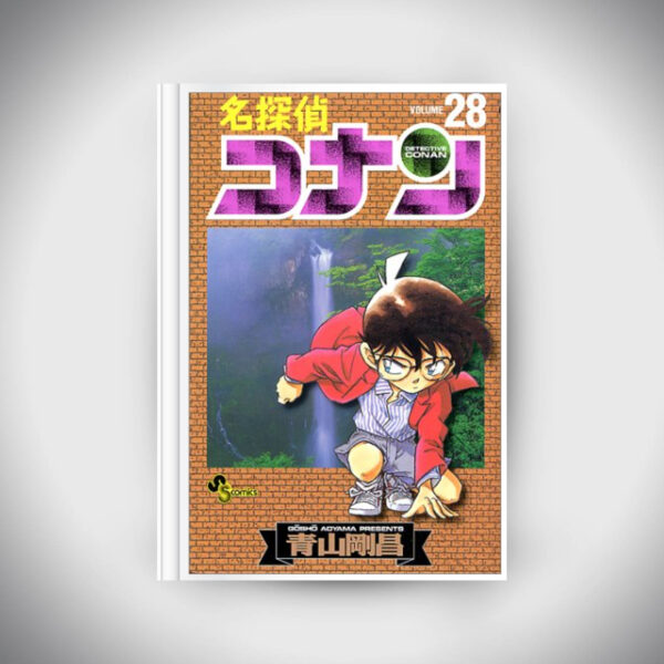 Detective Conan Vol.28 (Shonen Sunday Comics)