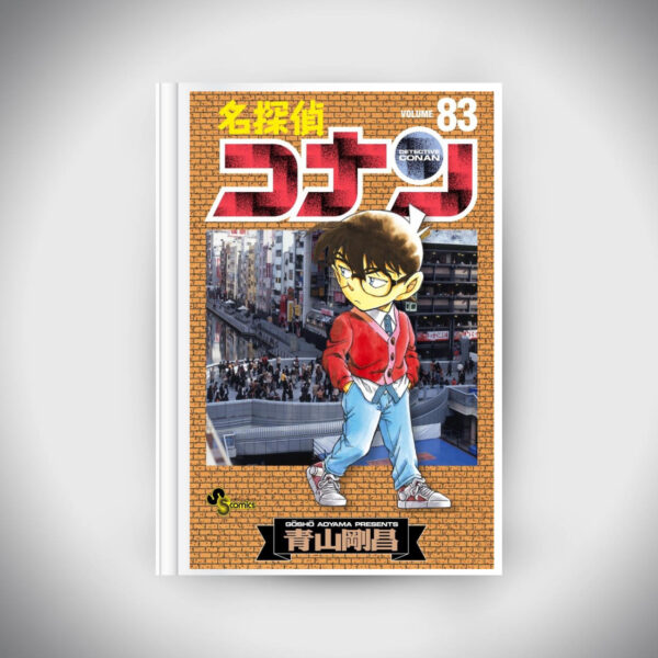 Detective Conan Vol.83 (Shonen Sunday Comics)