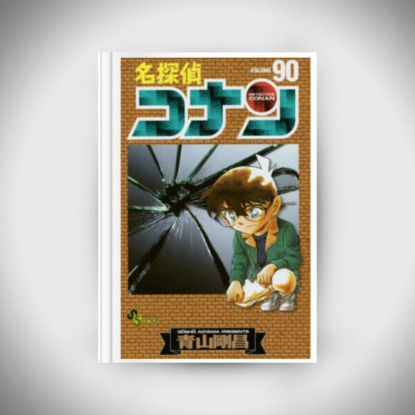 Detective Conan Vol.90 (Shonen Sunday Comics)