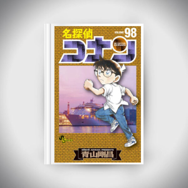 Detective Conan Vol.98 (Shonen Sunday Comics)