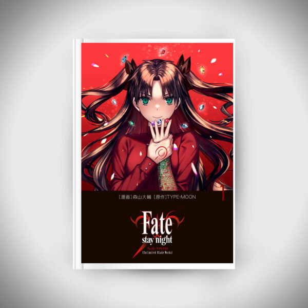 Fate/stay night [Unlimited Blade Works] Vol.1