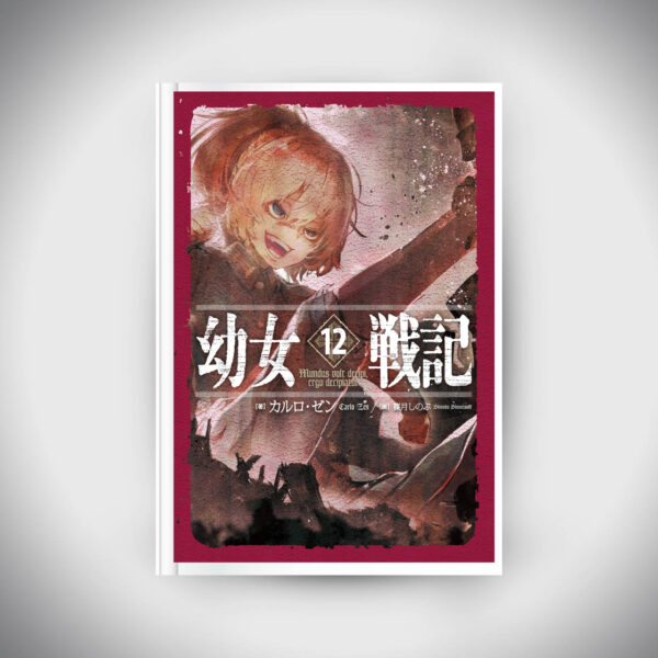 The Saga of Tanya the Evil Vol.12 Mundus vult decipi