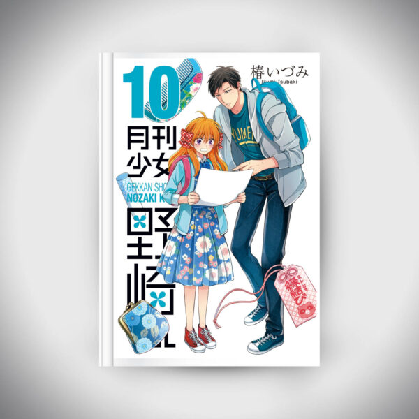 Monthly Girls' Nozaki-kun Vol.10 (Gangan Comics ONLINE)