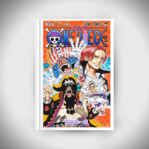 One Piece Vol.105 (Jump Comic)