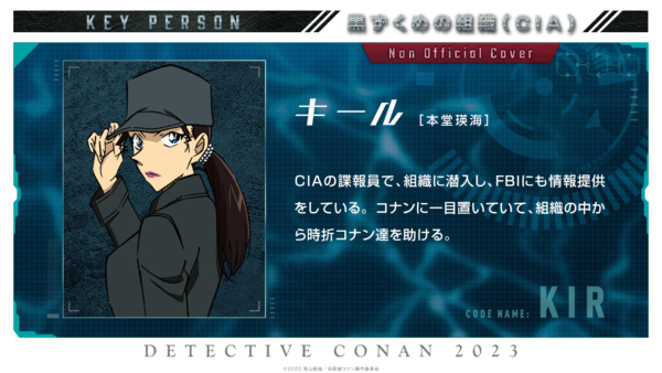 13 Karakter Penting Detective Conan Black Iron Submarine, Cek Perannya ...
