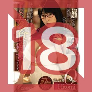 [DVD] Hitomi - The identity of the sober