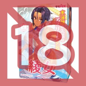 Tamatoys - Ayame illust 23 Tamatoys - Ayame illust 23