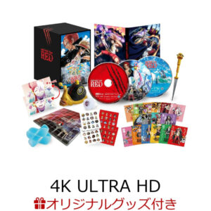 ONE PIECE FILM RED Deluxe Limited Edition [4K ULTRA HD]