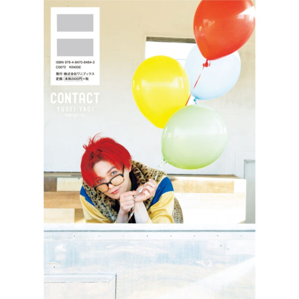 Yusei Yagi 1st Photobook "CONTACT" Regular Edition