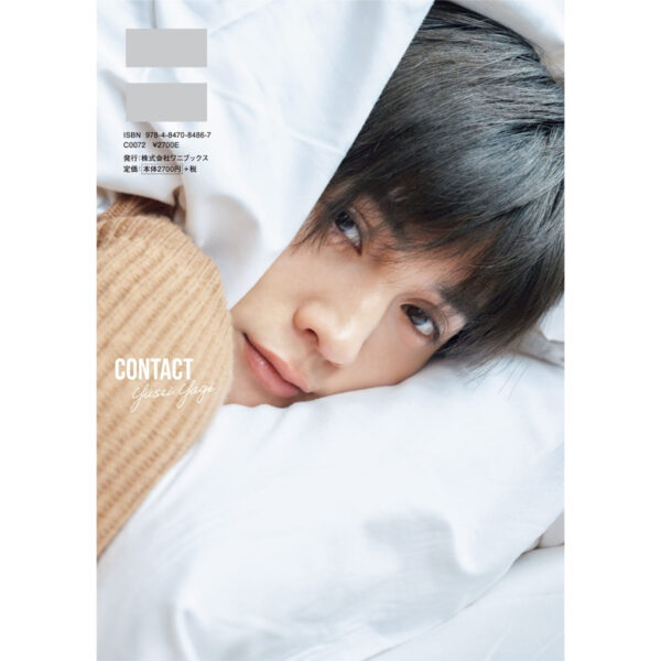 Yusei Yagi 1st Photobook "CONTACT" Limited cover