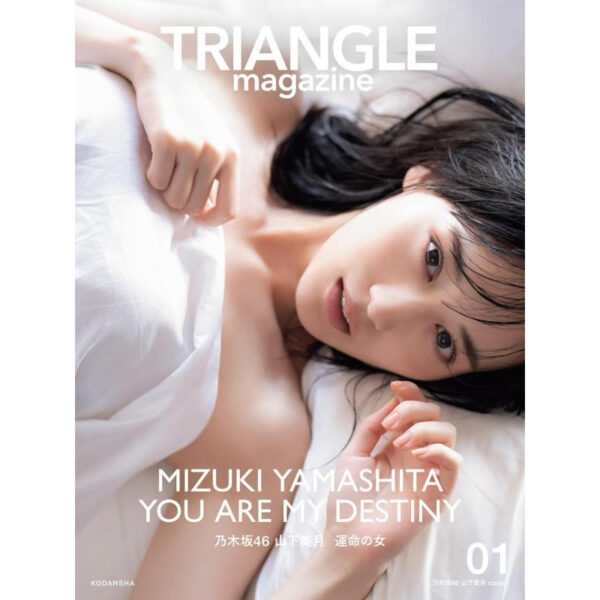 TRIANGLE magazine 01 Nogizaka46 Mizuki Yamashita cover