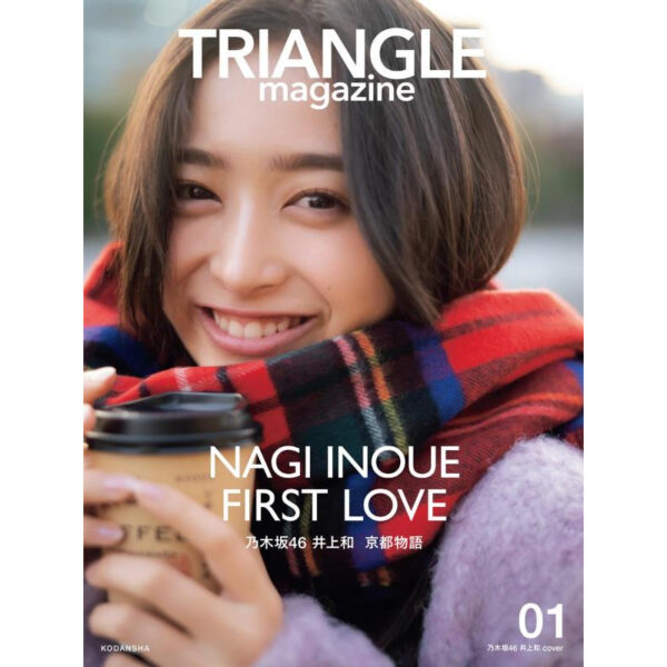 TRIANGLE magazine 01 Nogizaka46 Kazu Inoue cover