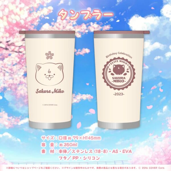 [Vtuber Goods] Sakura Miko Birthday Tumbler 2023