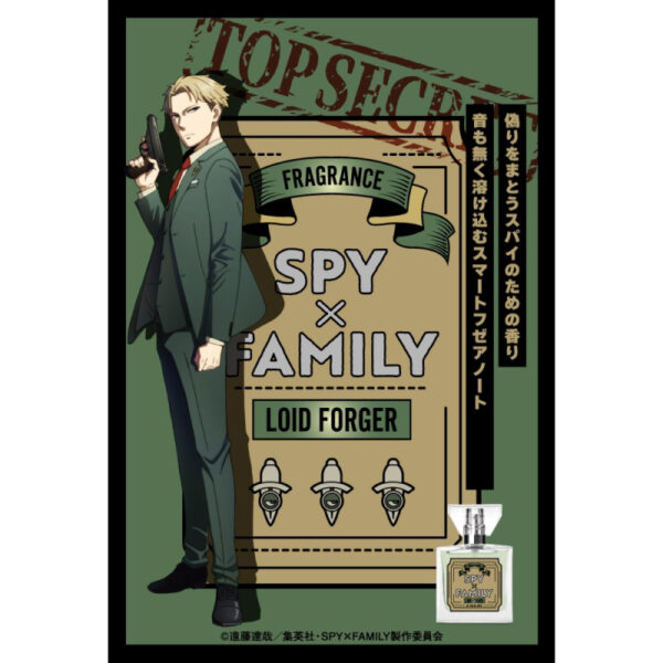 [Perfume] SPY×FAMILY Fragrance Loid Forger