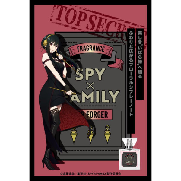 [Perfume] SPY×FAMILY Fragrance Yor Forger