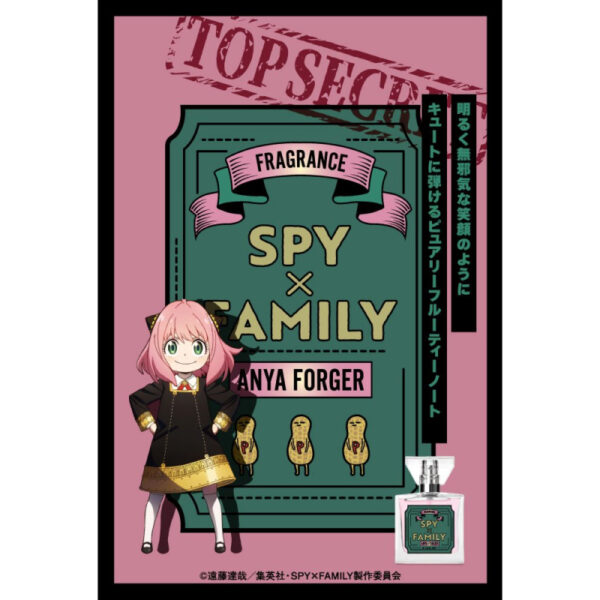 [Perfume] SPY×FAMILY Fragrance Anya Forger