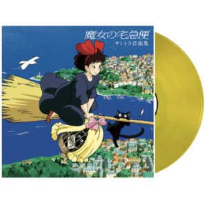 [Vinyl] Kiki's Delivery Service [Clear Yellow]