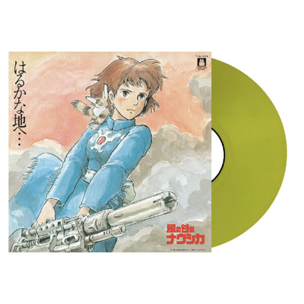 [Vinyl] Nausicaä of the Valley of the Wind [Clear Lime Yellow]