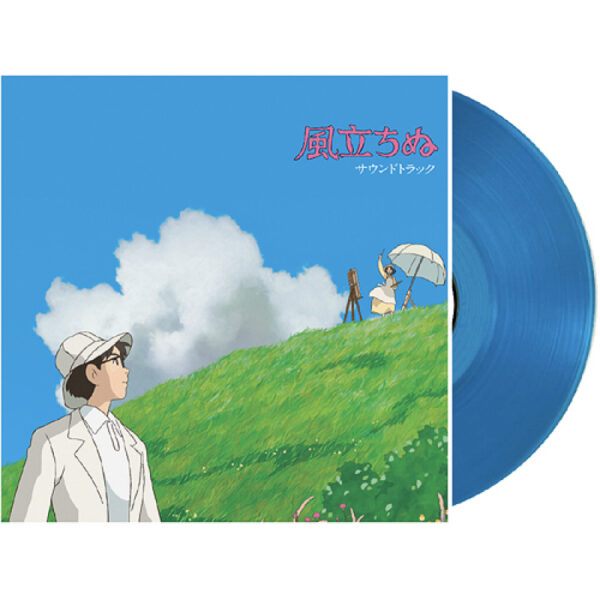 [Vinyl] The Wind Rises [Clear Sky Blue]