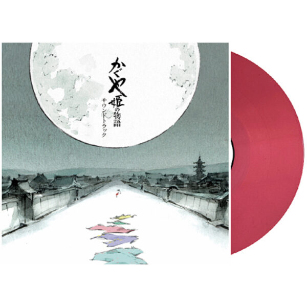 [Vinyl] The Tale of the Princess Kaguya [Clear Salmon Pink]