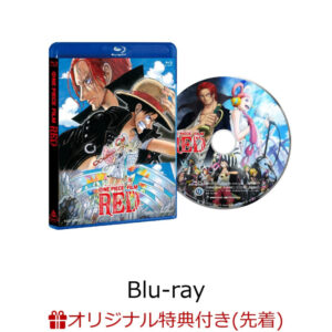 [1BD] ONE PIECE FILM RED Standard Edition