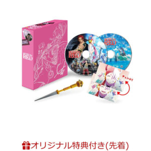 [2DVD] ONE PIECE FILM RED Limited Edition