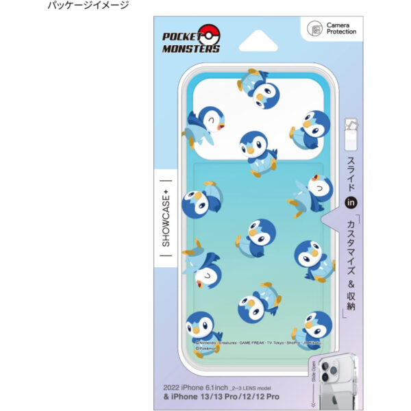 Gourmandise Pokemon SHOWCASE + POKE-796D Case Compatible with iPhone 14 / 14 Pro / 13 Pro / 12 / 12 Pro (6.1 inch)