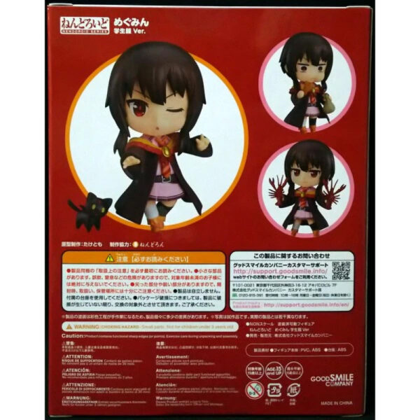 [Nendoroid] Good Smile Company Nendoroid Megumin School Uniform ver 851