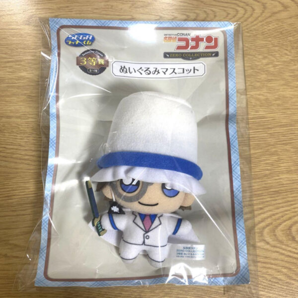 Detective Conan Sega Lucky raffle - Kaito Kid plushie mascot