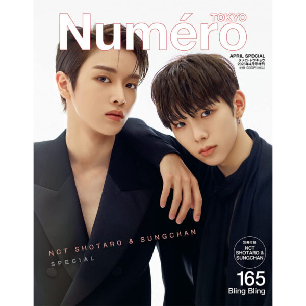 NumeroTOKYO April 2023 extra issue [NCT Shoutarou & Sonchan SPECIAL COVER & separate appendix version].