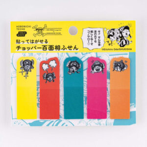 ONE PIECE magazine Clear Sticky Note Set