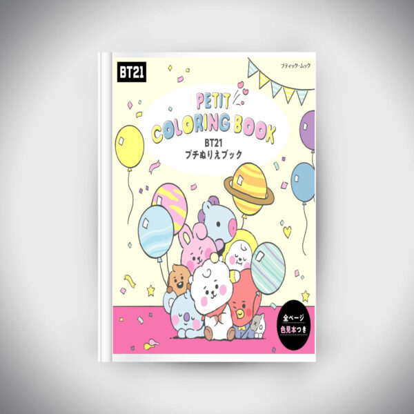 BT21 Petit Coloring Book (Boutique Mook)