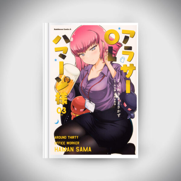 [Manga] Arasa OL Haman Vol.3