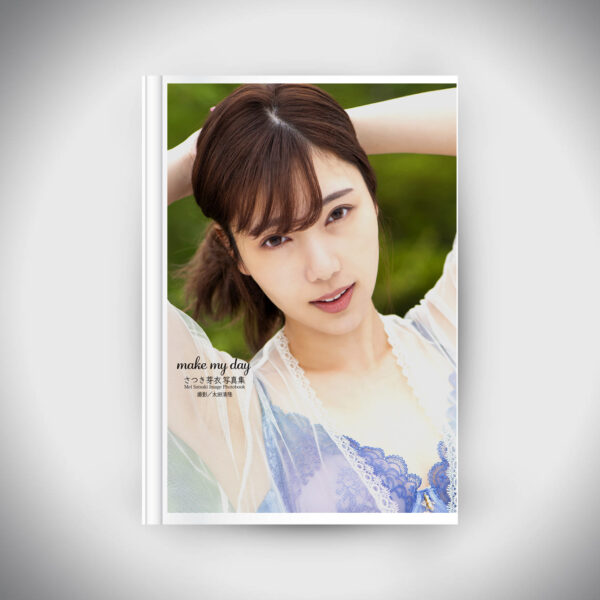 Satsuki Mei Photobook "make my day"