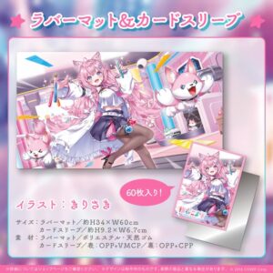 [Vtuber Goods] Hakui Koyori Birthday Rubber mat + Sleeve 2023