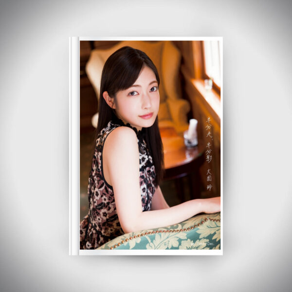 [Photobook] Rei Ozono 1st Photobook [limited cover]