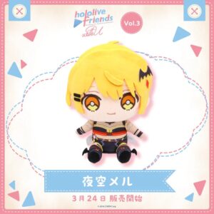 [Plush] Hololive Friends with U Yozora Mel